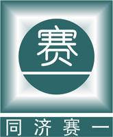 上海賽一環保設備有限公司 上海賽一環保設備有限公司