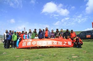 信通中國西藏公益行