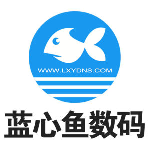 藍心魚數碼 藍心魚數碼