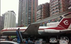 主席專機 主席專機