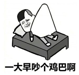 石更[網路用語]