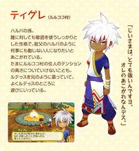 牧場物語：三個村莊的珍貴朋友