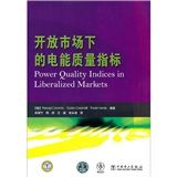 《開放市場下的電能質量指標》 《開放市場下的電能質量指標》