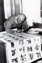 謁昭君墓 謁昭君墓