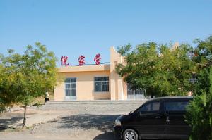 倪家營·丹霞地貌 倪家營·丹霞地貌