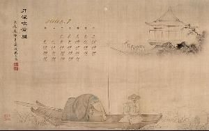 清禹之鼎月波吹笛圖卷 清禹之鼎月波吹笛圖卷