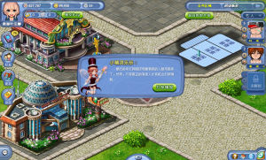 《超級明星OL》