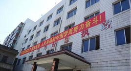 魚溪鎮政府 魚溪鎮政府