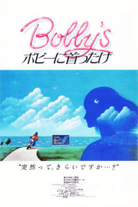 回首再見她 回首再見她