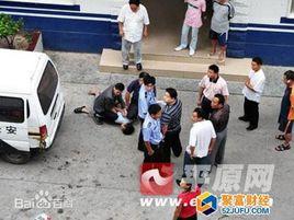 5.31陝西洋縣4婦女大鬧公安局事件 5.31陝西洋縣4婦女大鬧公安局事件