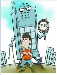 手機位置服務 手機位置服務