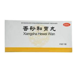 香砂和胃丸