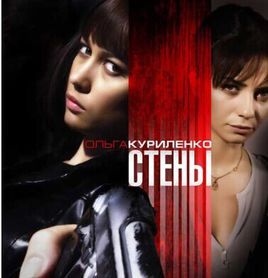 鄰家女刺客 鄰家女刺客