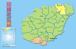 海南[中華人民共和國省級行政區]
