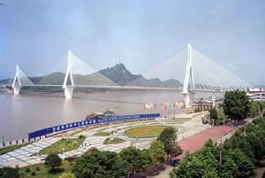 夷陵長江大橋