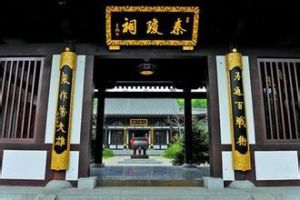 園林楹聯 園林楹聯