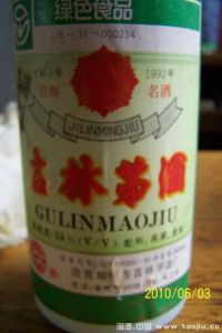 吉林茅酒 吉林茅酒