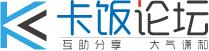 卡飯論壇 卡飯論壇