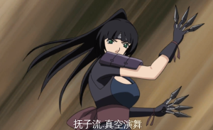 撫子流&middot;真空演舞