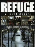 《最後的避難所》 《最後的避難所》