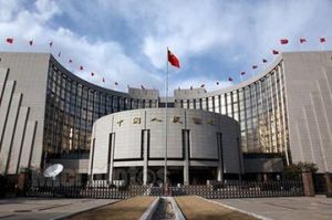 中國人民銀行貨幣政策委員會