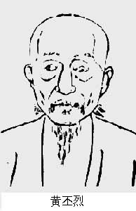 黃丕烈 (1763~1825) 黃丕烈 (1763~1825)