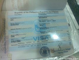 菲律賓旅遊簽證