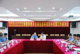 陽江市人民檢察院