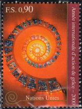 聯合國日內瓦辦事處發行的國際感恩年郵票