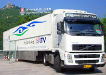 內蒙古電視台高清車