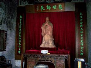 東江民俗文物館