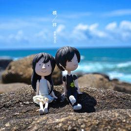 模樣[回音哥單曲]