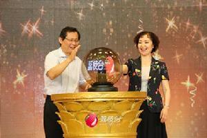 廣東廣播電視台官方網站