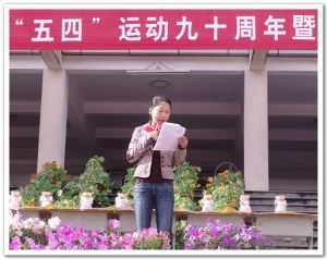 建甌第三中學 建甌第三中學