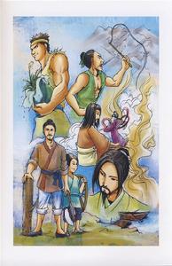 《中國神話故事》插圖