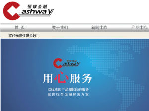 恆銀金融科技有限公司 恆銀金融科技有限公司