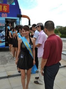 北海出口加工區 北海出口加工區