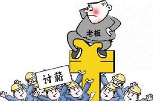 農民工問題 農民工問題