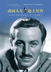 動畫人生 動畫人生