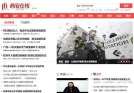 蓉城論壇 蓉城論壇