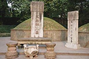 岳王墓