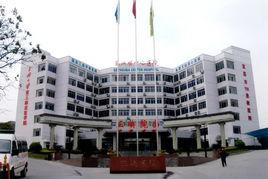 三峽大學醫學院 三峽大學醫學院