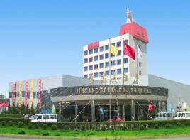 漯河金港大酒店 漯河金港大酒店