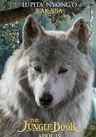 森林王子[森林王子：2015年真人版電影]