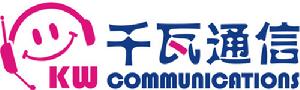 千瓦通信 千瓦通信