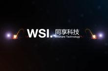 北京同享互動科技有限公司LOGO