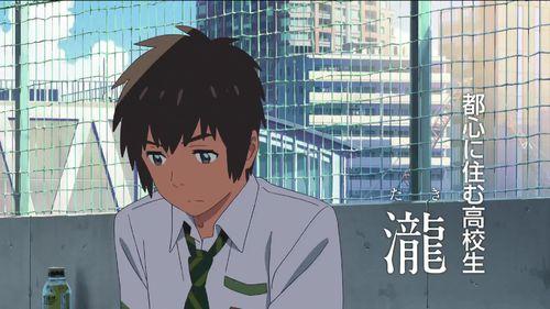 立花瀧 人物形象