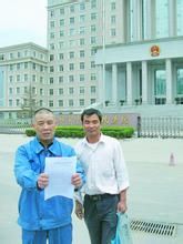 劉俊海[河北人]