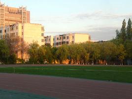 昌吉回族自治州第一中學 昌吉回族自治州第一中學