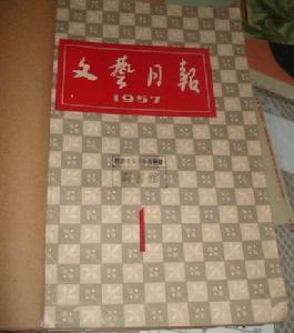 1957年5月5日